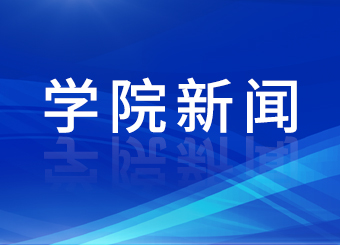 自动化系举行青年教师课堂教学竞赛交流赛